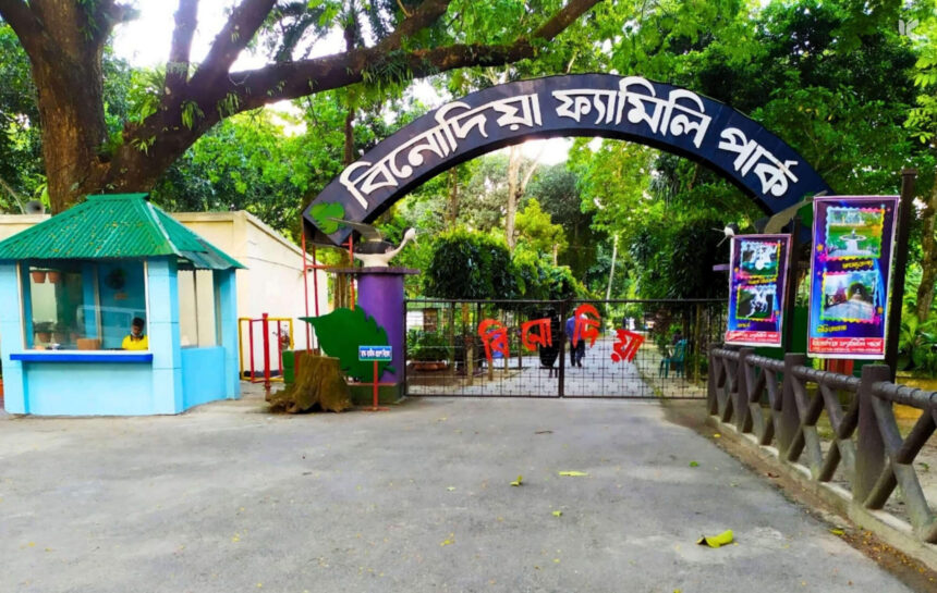 বিনোদিয়া ফ্যামিলি পার্ক, যশোর - কুহুডাক
