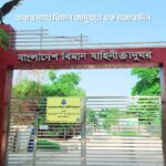 বাবার সাথে বিমান জাদুঘরে এক মজার দিন - GoArif