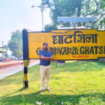 ঘাটশিলা স্টেশন মুগ্ধ করেছে আমায় - কুহুডাক