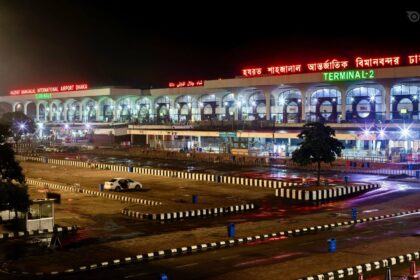 হযরত শাহজালাল আন্তর্জাতিক বিমানবন্দর, ঢাকা - GoArif