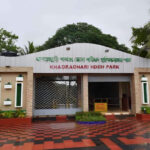হর্টিকালচার হ্যারিটেজ পার্ক, খাগড়াছড়ি - কুহুডাক