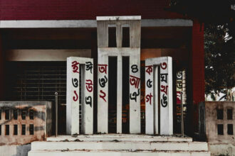 ভাষা ও সাহিত্য - কুহুডাক শেকড়