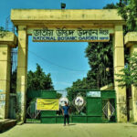 জাতীয় উদ্ভিদ উদ্যান, বাংলাদেশ - কুহুডাক