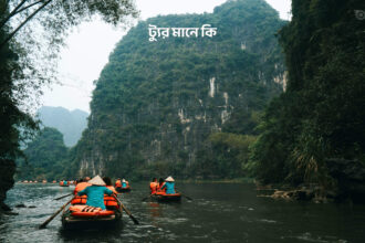 ট্যুর মানে কি - GoArif